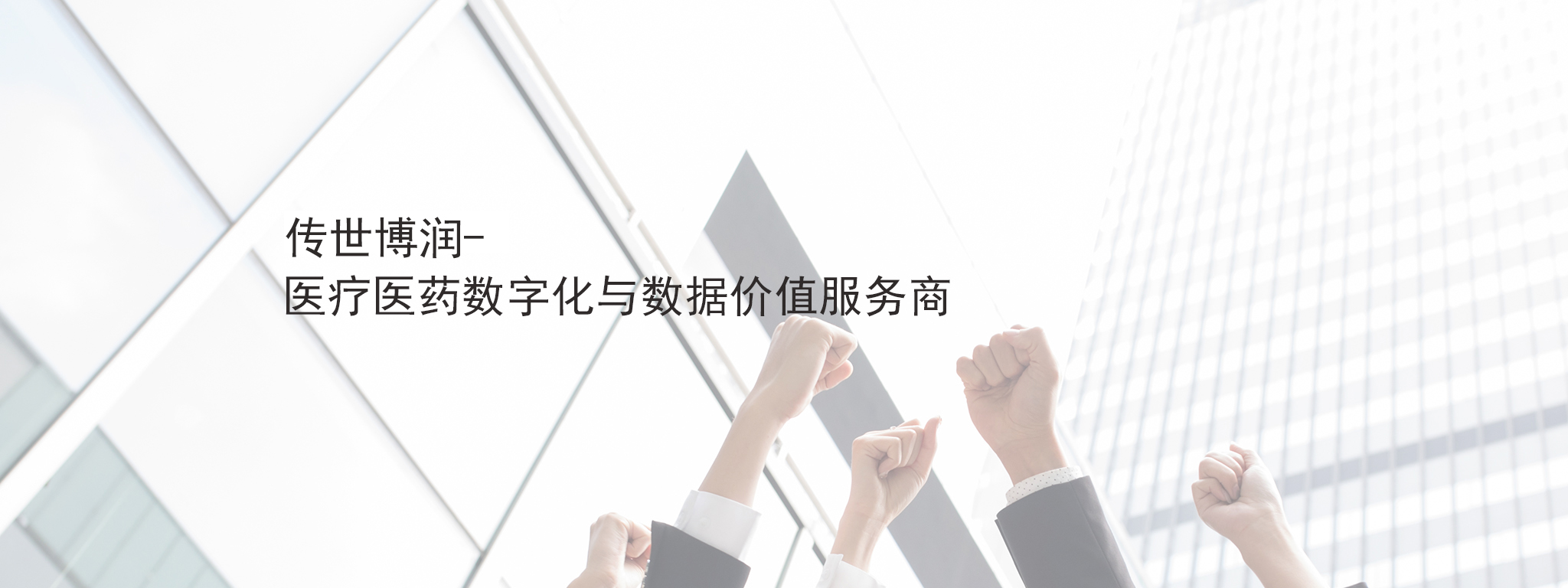 首页轮播图